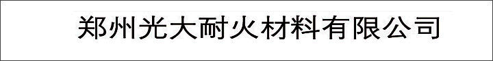 星河商置